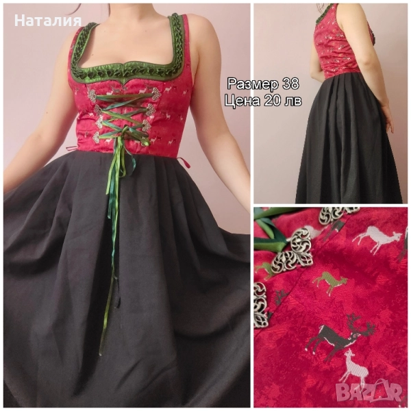 Дълга ретро рокля, снимка 1