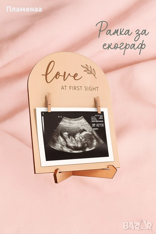 Рамка за ехограф , снимка 1