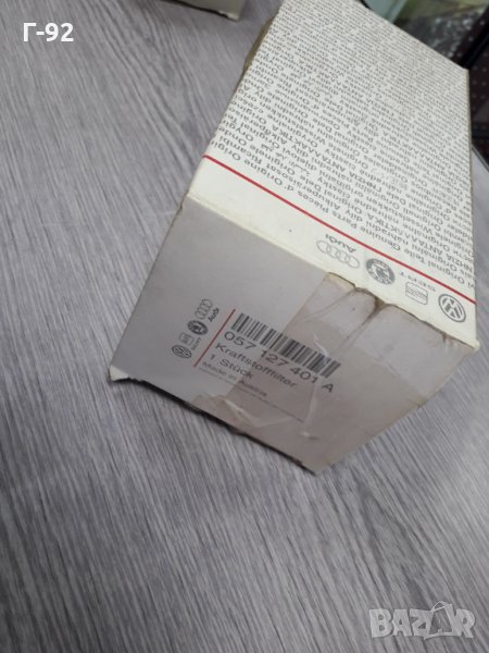 057127401A**NEU**AUDI** ГОРИВЕН ФИЛТЪР** , снимка 1