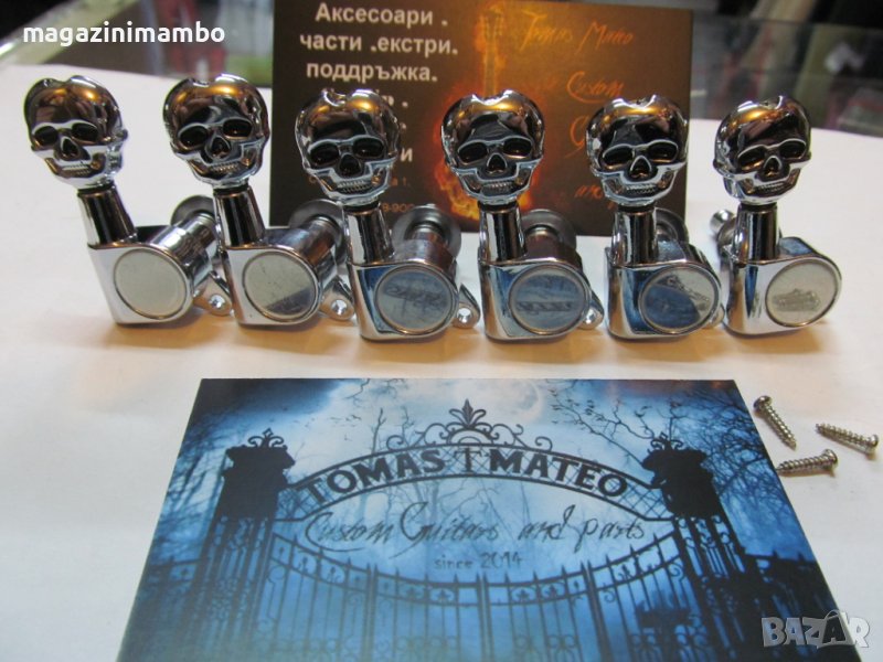 Skull Head  ключове за Strat,Tele и други, снимка 1