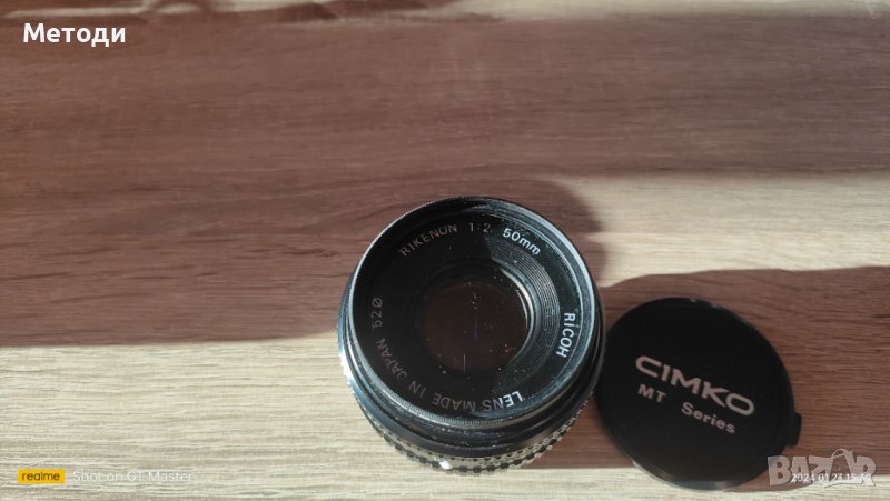 PENTAX обективи - Ricoh Rikenon 50mm f/1:2 и Vivitar VMC 135mm f/1:3.5, снимка 1