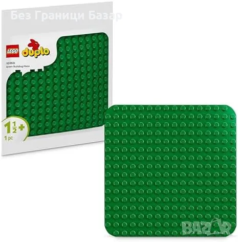 Нова LEGO DUPLO зелена строителна плоча 24x24 за креативни игри Лего, снимка 1