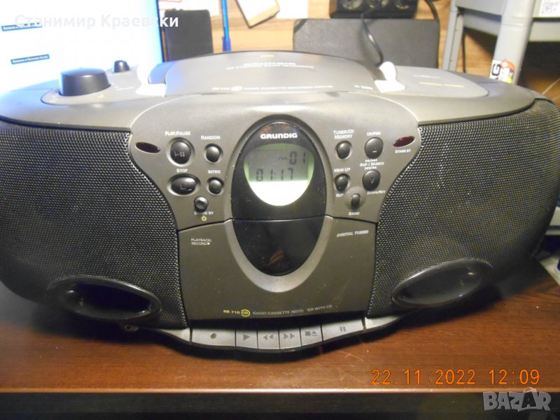 Grundig RR 710 CD -CD Radio Cassette Recorder, снимка 1