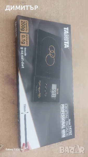 теглилка , снимка 1