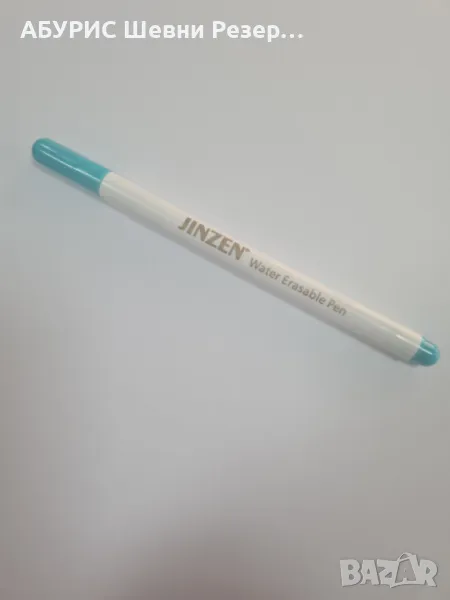 JINZEN Маркер изчезващ от вода и пара, снимка 1