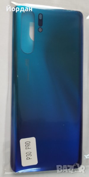 Huawei p30 pro  капак батерия, снимка 1