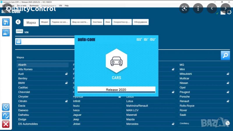 Софтуер за автомобилна диагностика Delphi Cars /Autocom 2020.23, снимка 1