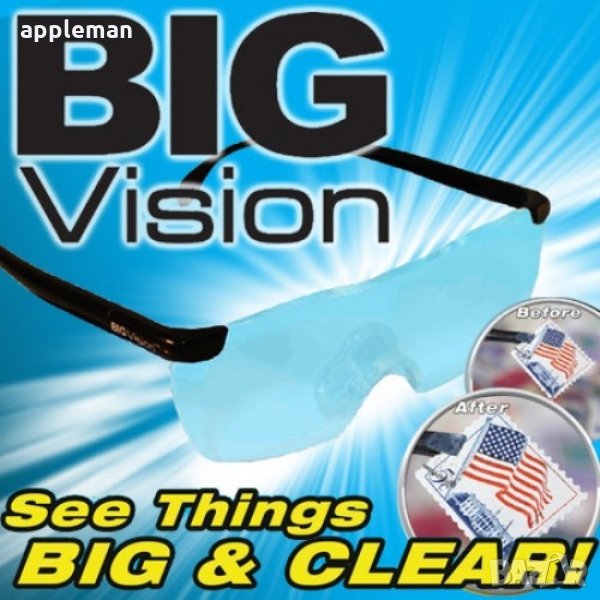 TV Shop Оригинал Big Vision Очила-увеличават образа с 160 процента, снимка 1