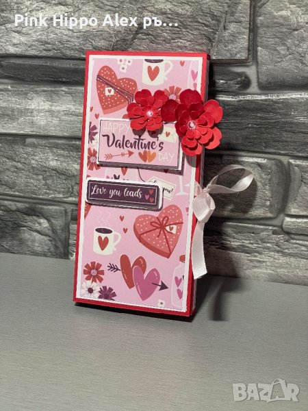 Картичка с шоколад ръчно изработена, снимка 1