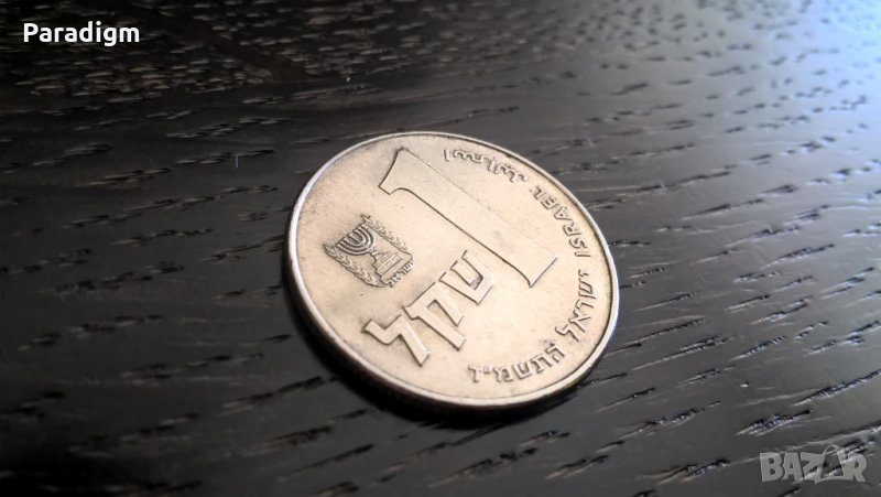 Монета - Израел - 1 шекел | 1984г., снимка 1