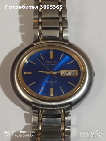 Сейко 5246 5009 Кинг Сейко, снимка 1