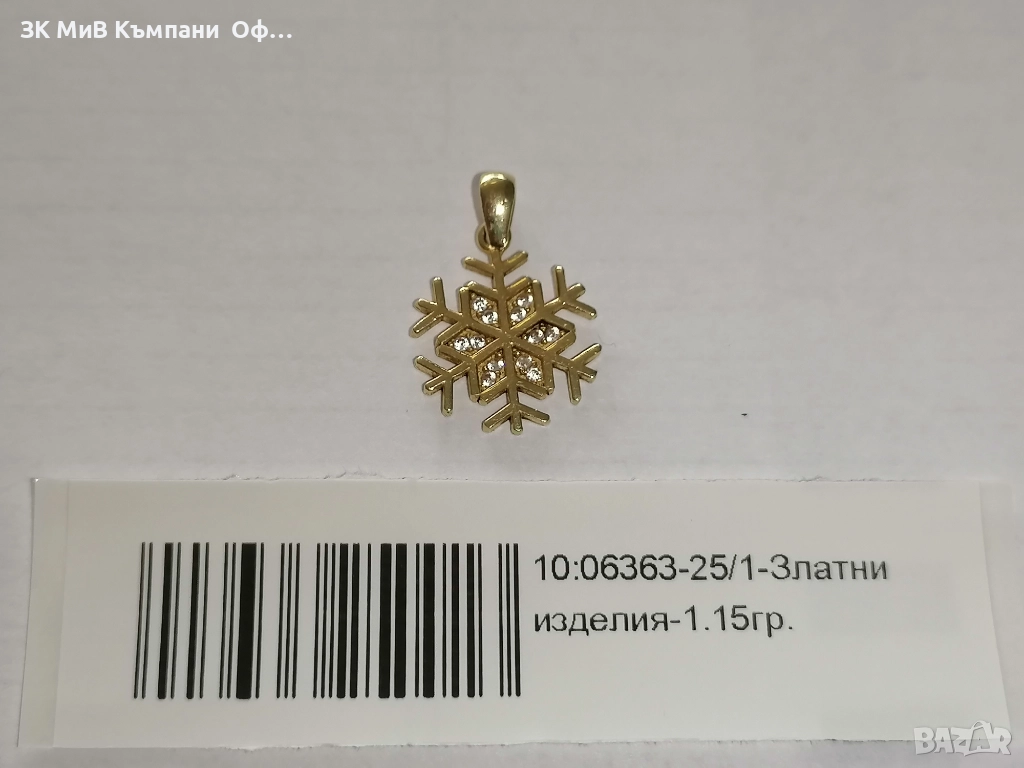 Златна висулка снежинка - 1.15гр. - 14к., снимка 1