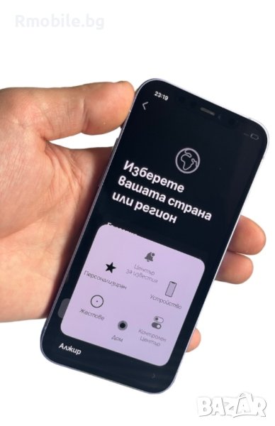 Дисплей за iPhone 12 , снимка 1
