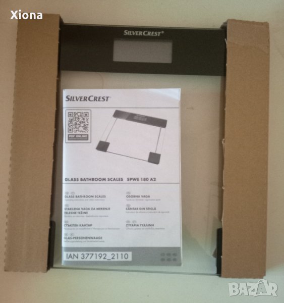 Нов кантар Silver Crest, снимка 1