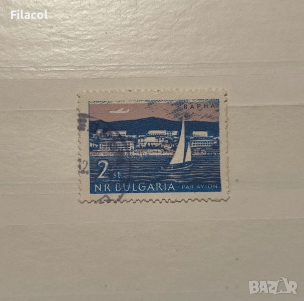 България  1962 Въздушна поща. Редовни изгледи от България , снимка 1