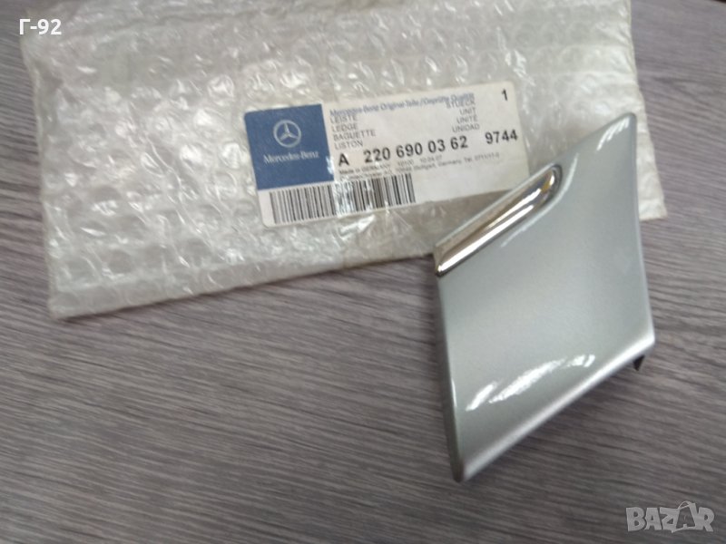 A2206900362/9744**NEU**MERCEDES-BENZ**S-Class W220 Лаисна за заден ЛЯВ калник**, снимка 1