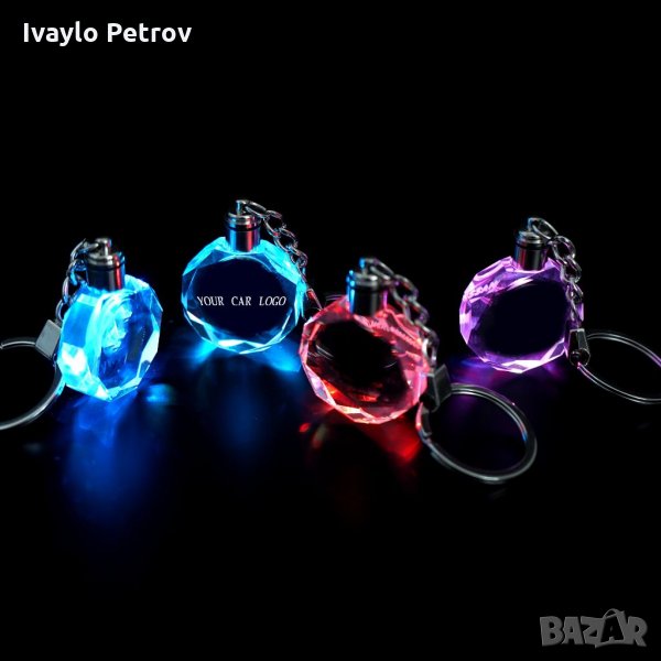 Светещ LED ключодържател с лого, снимка 1