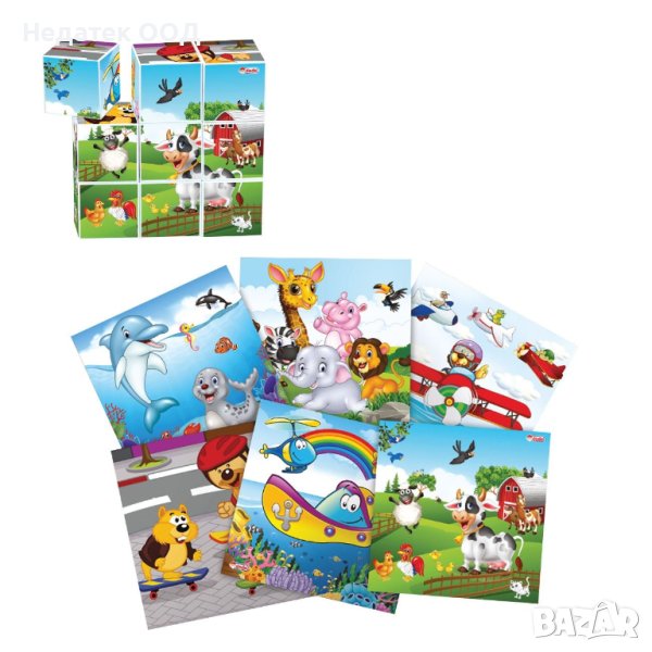 Пъзел от кубчета,  6 картинки, 9 части, снимка 1