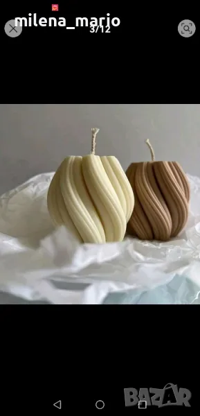 Молд *фигура #1 размер S, снимка 1