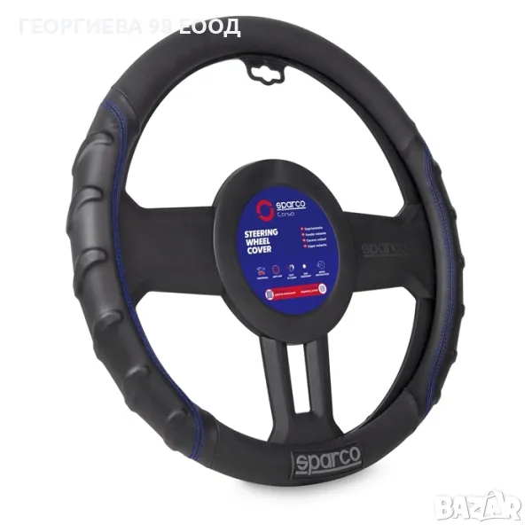 Калъф за волан SPARCO - SPS102BL Имаме и други модели, снимка 1