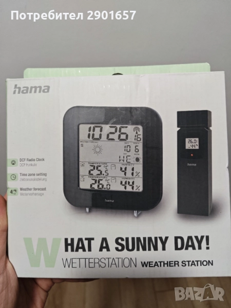 Продавам метеорологична станция HAMA, снимка 1