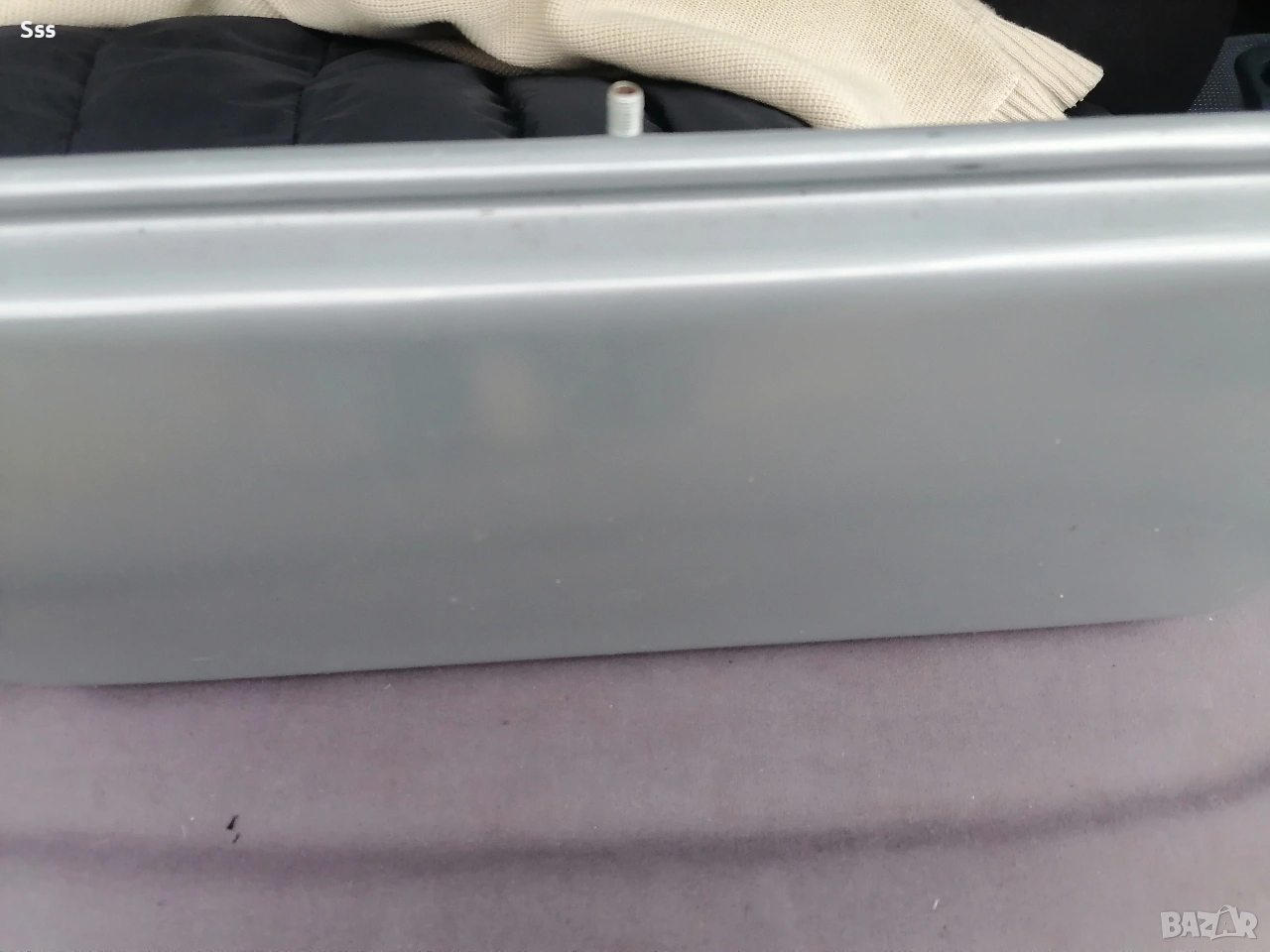 Разширителен съд Зилмет , снимка 1