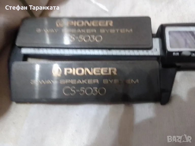 табелки от тонколони Pioneer , снимка 1