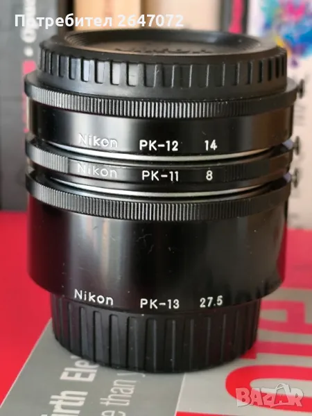 Macro rings Макро пръстени Nikon PK11, PK12, PK13, снимка 1