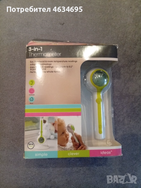 Инфрачервен термометър за бебе, снимка 1