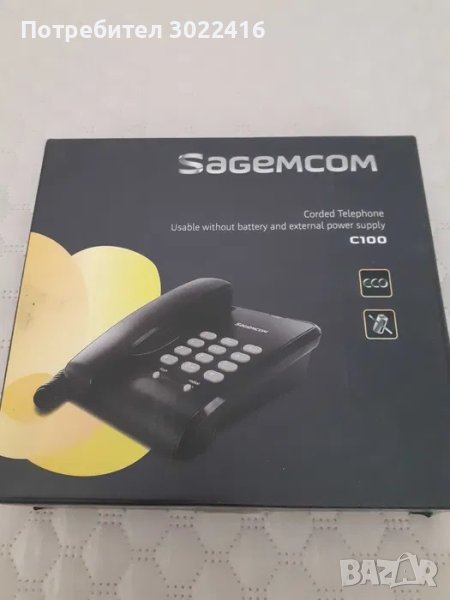 Стационарен телефон Sagemcom., снимка 1