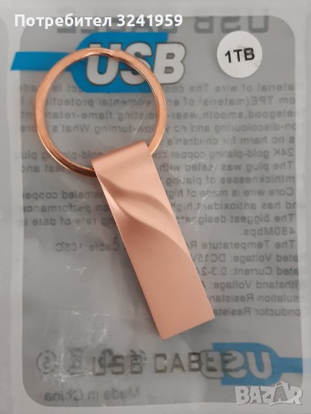 Флашка 1 ТВ, USB 3.0, снимка 1