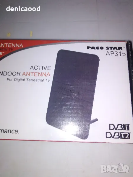 Цифрова ефирна активна антена( стайна) AP315, снимка 1