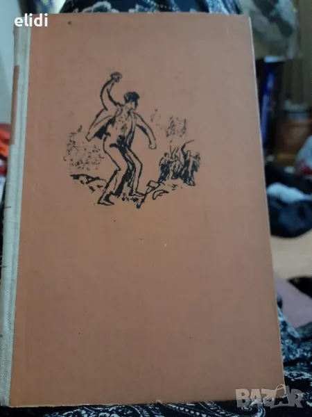 САМСОН от Казимеж Брандис 1962г Библиотека Избрани романи , снимка 1