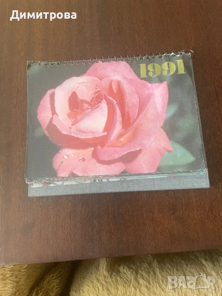 Календар настолен с цветя от 1991 г., настолен /стенен/ календар Roma 2015 г. със снимки от Ри, снимка 1