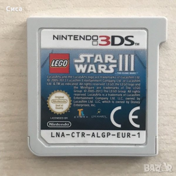 Lego Star Wars III игра за Nintendo 3ds / 2ds, снимка 1