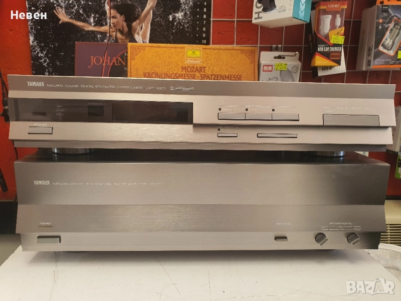YMAXA MX-55 и DSP-3000, снимка 1