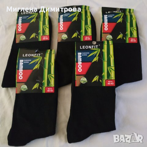 Мъжки бамбукови чорапи LEONFIT по 1.20 лв. за брой, снимка 1