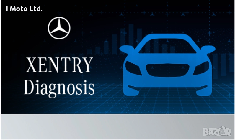 Mercedes Xentry - Професионална автодиагностика за Mercedes + Vediamo, снимка 1