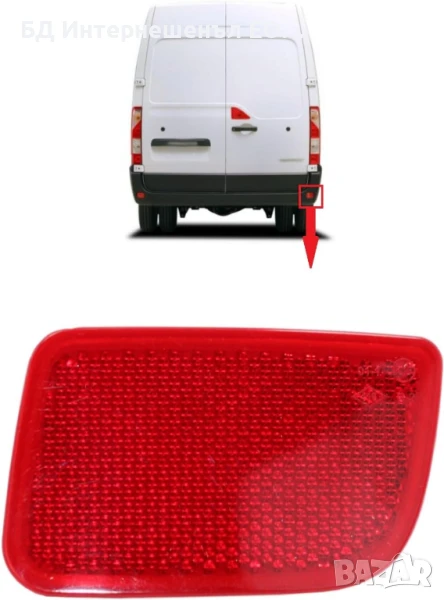 8200152643  Десен Рефлектор за задна броня, Renault, Master 3, Scenic, Movano B, снимка 1