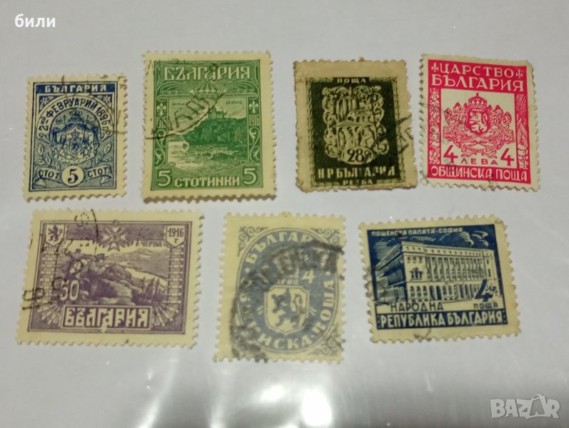 Бг марки , снимка 1