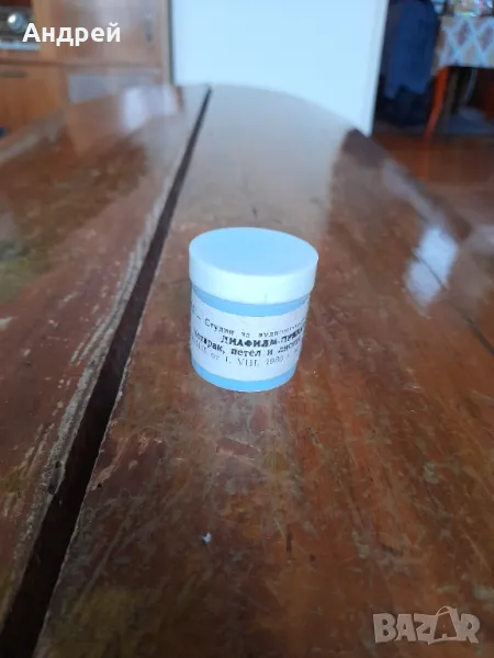 Диафилм приказка,филмче Котарак,Петел и Лисица, снимка 1