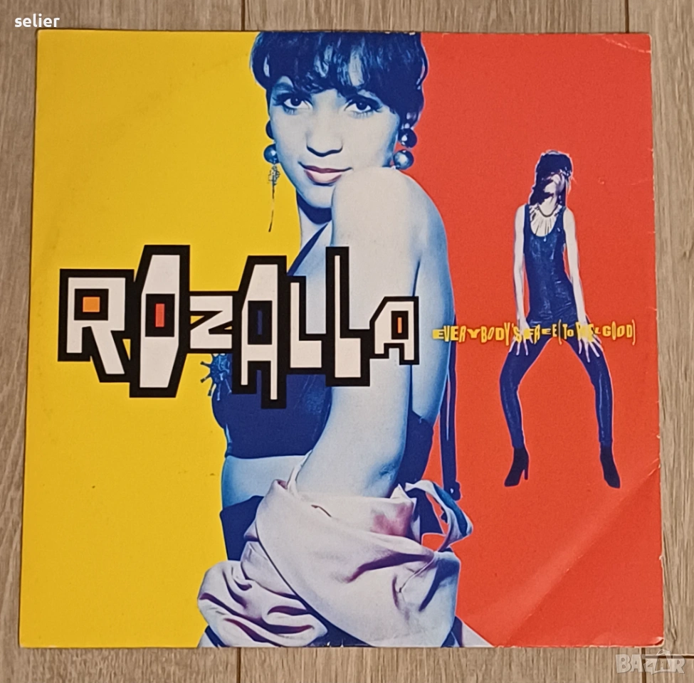 Rozalla ‎– Everybody's Free (To Feel Good) Maxi Single 12 Издание 🇬🇧 UK 1991г Състояние на винила:, снимка 1