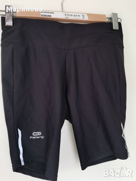 Спортен клин , снимка 1