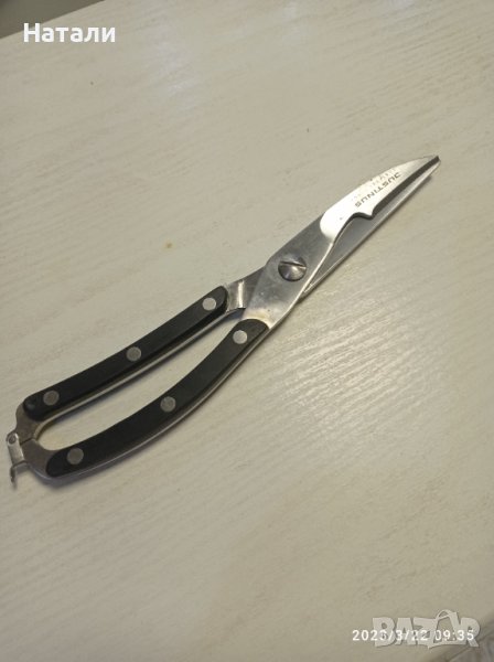 кухненска ножица Justinus 716, снимка 1