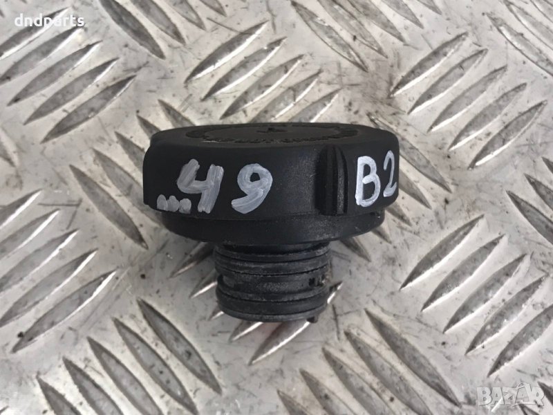 Капачка разширителен съд BMW,E46,320D,150кс.,2002г., снимка 1