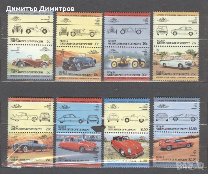 Сент Винсент  - стари модели леки коли чисти без лепенки, снимка 1