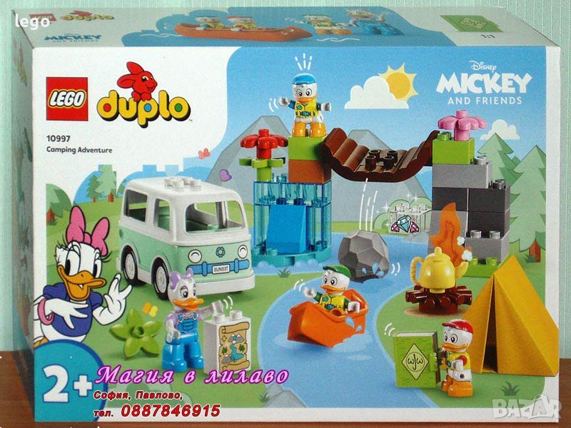 Продавам лего LEGO DUPLO 10997 - Къмпинг приключение, снимка 1