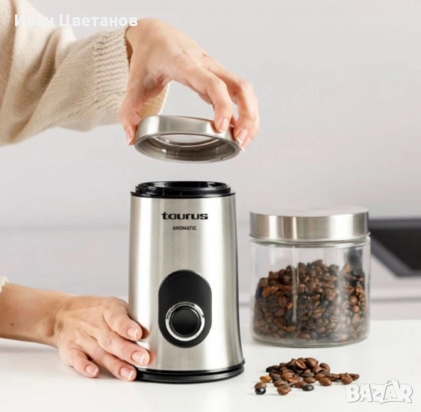 Кафемелачка Taurus AROMATIC – 150W, 50 г капацитет, неръждаема стомана, снимка 1