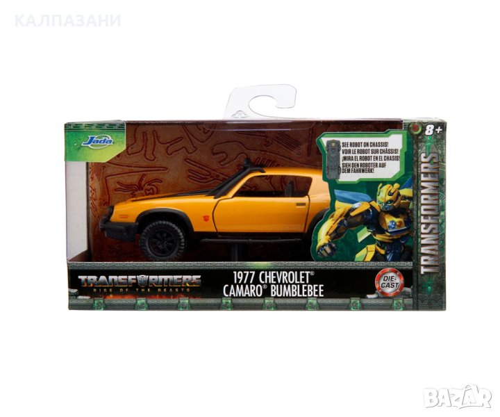 Кола Transformers T7 Bumblebee Jada 253112008, снимка 1
