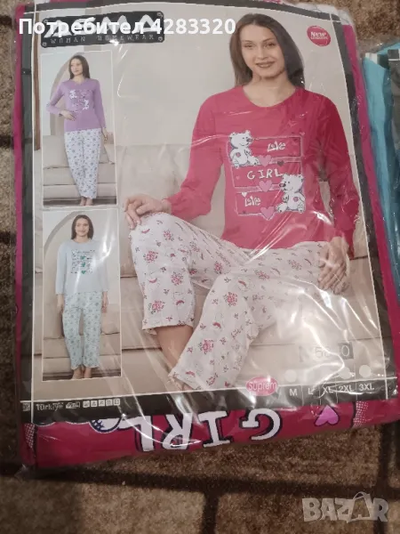 Дамски пижами, снимка 1